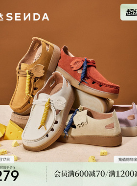 森达芝士可可女款袋鼠鞋春秋新款镂空柔软舒适休闲鞋4SR21AM5