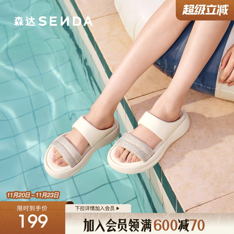 森达休闲凉拖鞋女款2025夏新商场同款丑萌厚底亮钻凉鞋XMT02BT5