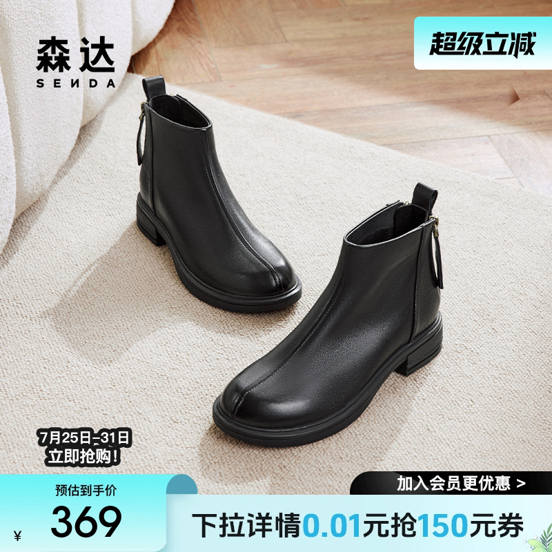 森达弹力靴女秋冬款短靴软羊皮女靴休闲弹力靴ZTE02DD4
