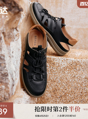 森达可可鞋洞洞凉鞋夏季新款软面透气舒适行走凉鞋K1630BK4