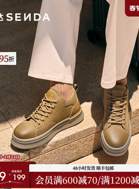 森达工装鞋男2025冬季新款户外徒步时尚厚底休闲鞋QJ044DM5