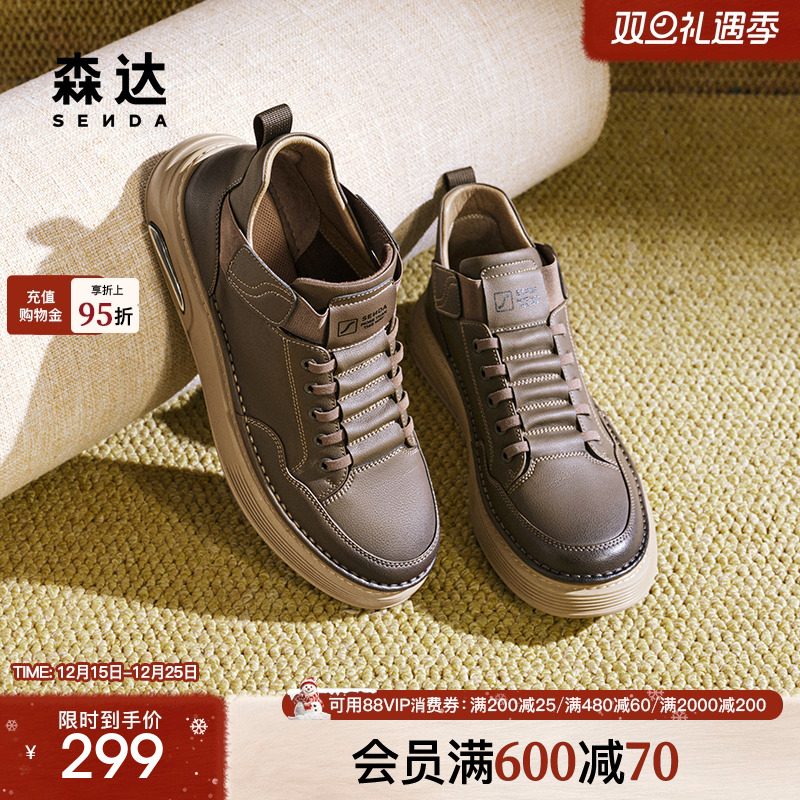 森达工装靴男子年冬款商场同款户外休闲平底低靴V3047DD4