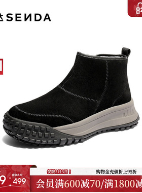 森达雪地靴男2025冬新商场同款保暖毛绒休闲短靴DB013DD5