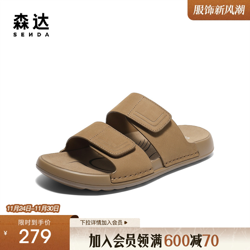 森达勃肯鞋男2025夏新商场同款外穿舒适休闲凉拖鞋1XJ01BT5