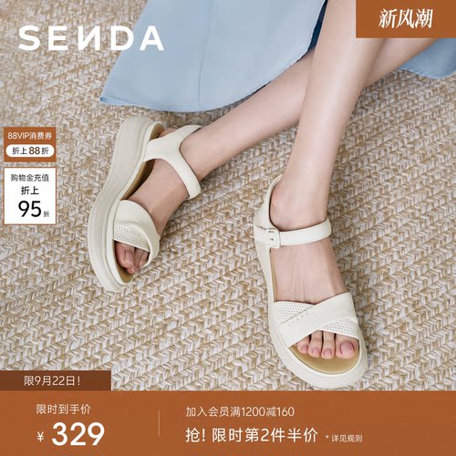 森达舒适羊皮休闲凉鞋女26年新款