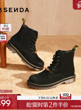 森达真皮马丁靴女25冬新商场同款废土风户外显瘦休闲短靴XTA01DD5