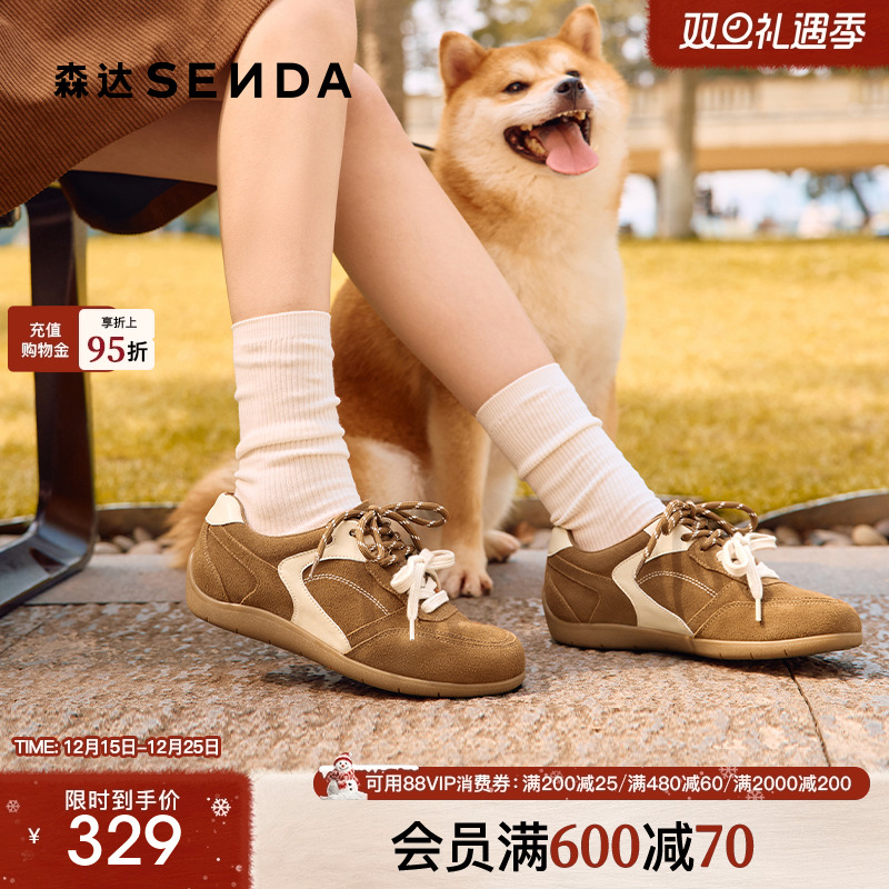 森达复古德训鞋女款巨好看