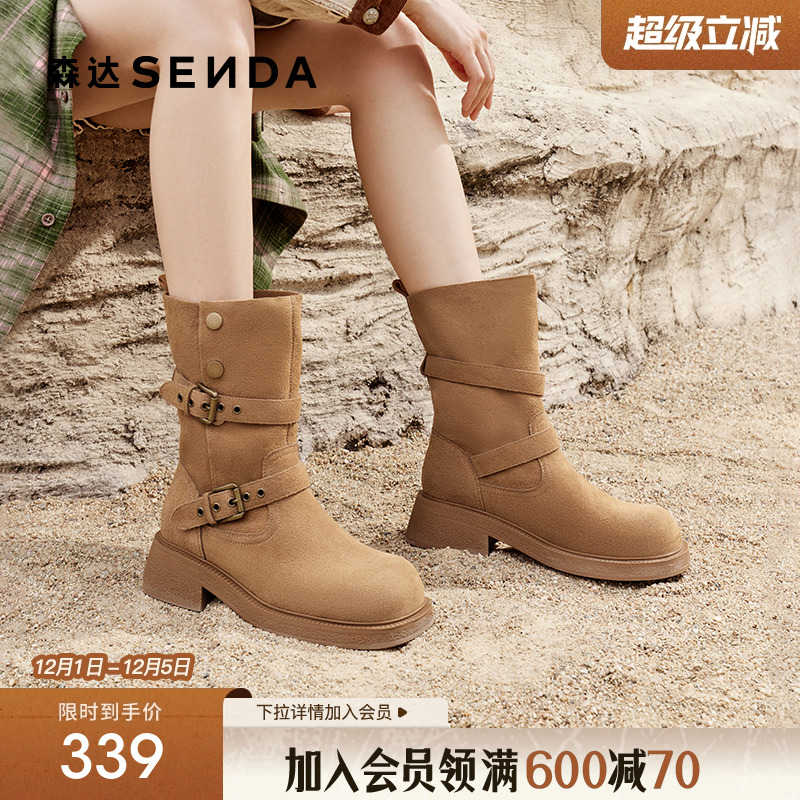 森达棕色巴恩风两穿真皮骑士靴