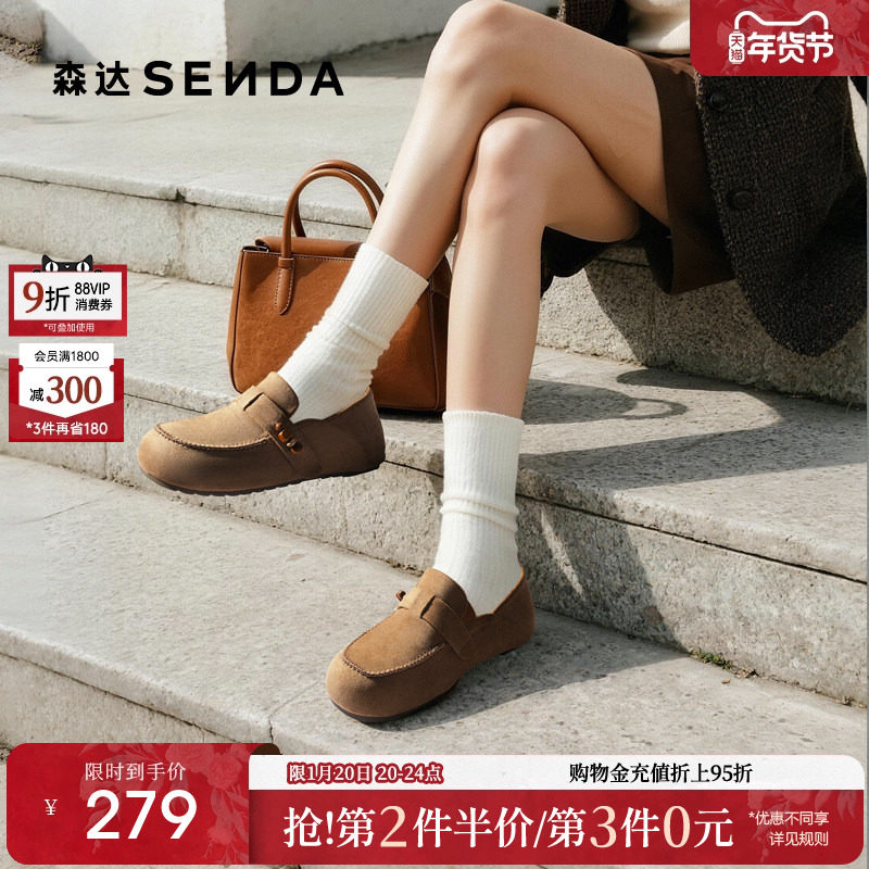 森达全包勃肯鞋女2025秋季新款舒适一脚蹬柔软平底休闲鞋ZTH78CA5,女鞋,勃肯鞋/软木鞋,淘宝优惠券,粉丝福利购,淘宝优惠卷