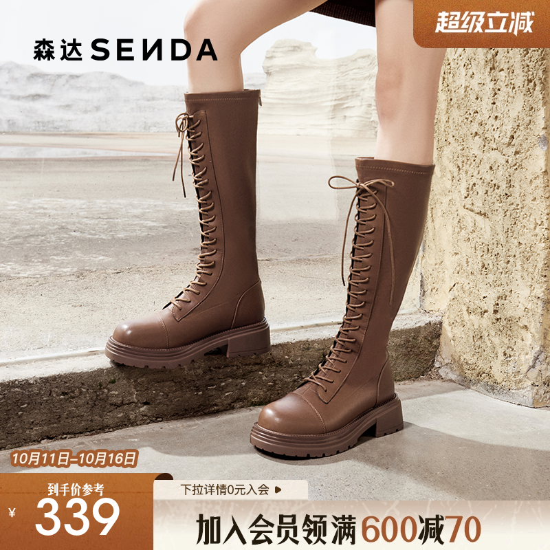 森达弹力靴女靴年冬款复古绑带厚底休闲长筒靴ZTE10DG4