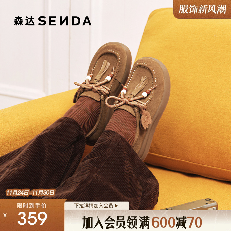 达软底袋鼠鞋女秋季新款厚底增高