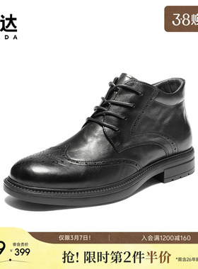 森达皮靴男2025冬季新款抓纹真皮厚底休闲短靴VD005DD5
