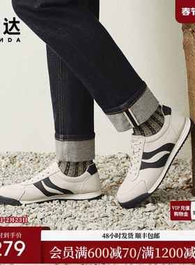 森达板鞋男2025新款商场同款双鱼系列户外休闲小白鞋1UY01AM5