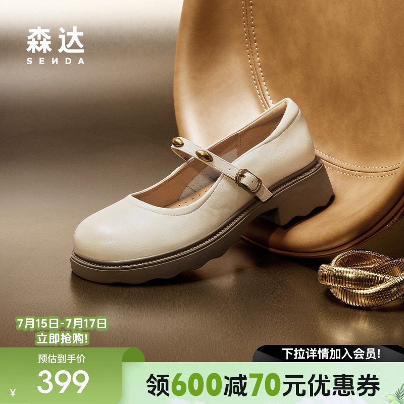 经典圆头设计，展现复古优雅气质。