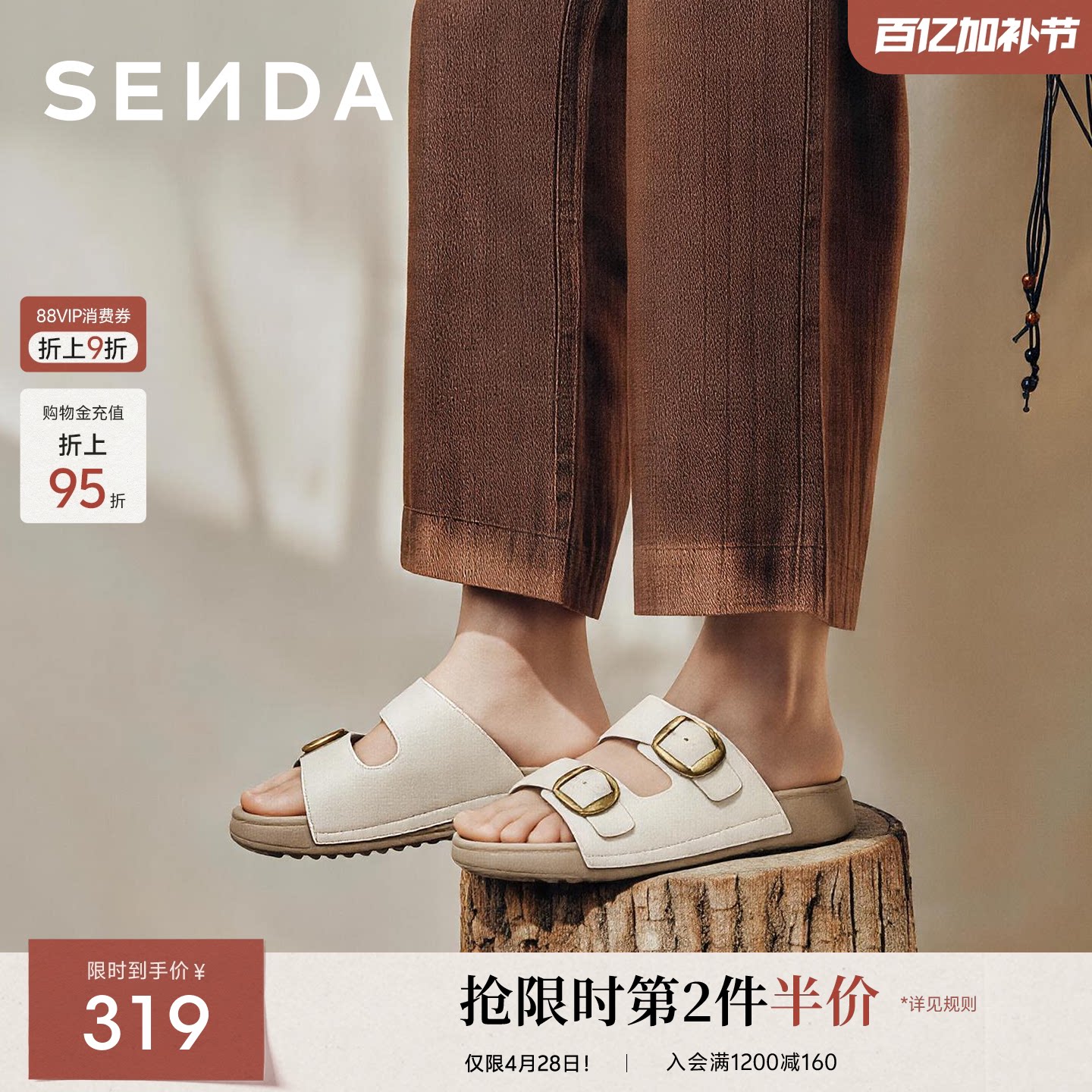 森达勃肯鞋女鞋夏新款商场同款厚底凉鞋海边沙滩外穿拖鞋休闲凉拖