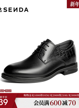 森达正装皮鞋男2026春新商场同款通勤职场商务鞋2DC02AM6