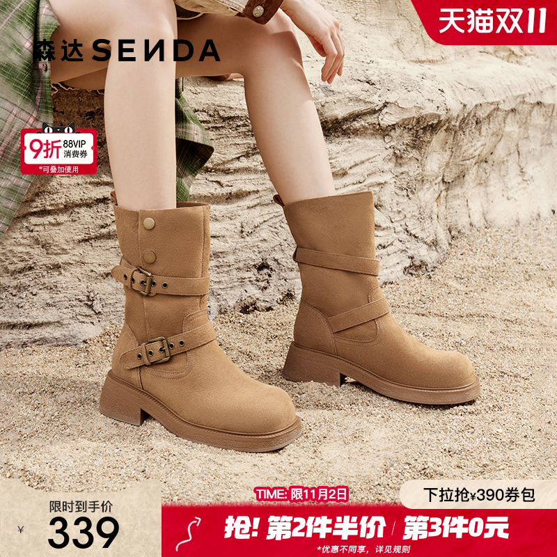 森达棕色巴恩风两穿真皮骑士靴
