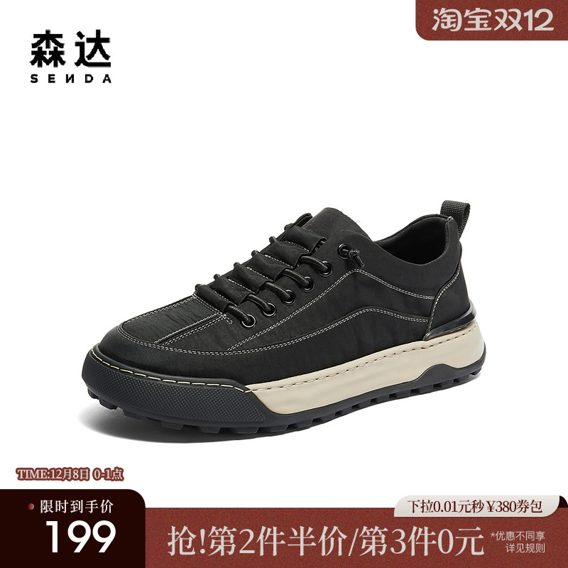 森达帆布鞋男夏新商场同款户外运动风厚底休闲板鞋1PR01BM4