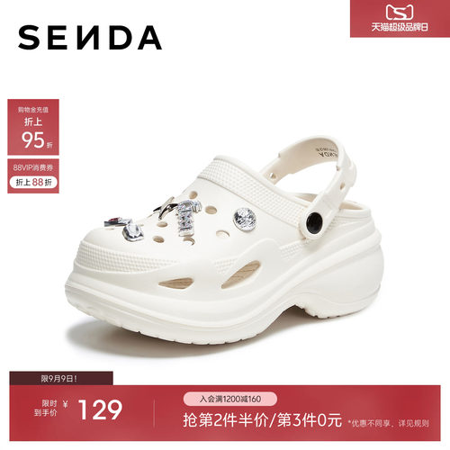 森达洞洞鞋女款2026新款舒适增高厚底凉鞋外穿拖鞋商场同款ADH01