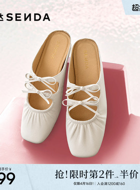 森达穆勒鞋女款春秋新款软面舒适平底后空凉鞋ZTF53AH5
