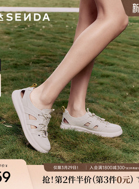 森达可可罗马凉鞋女款春夏新商场同款运动风休闲猪笼鞋4CFQ1BK5