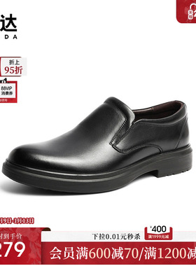 森达通勤正装鞋男冬款商场同款简约套脚皮鞋1ED02DM2