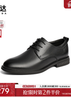 森达正装皮鞋男2025秋季新款简约通勤舒适商务鞋JDZ35CM5