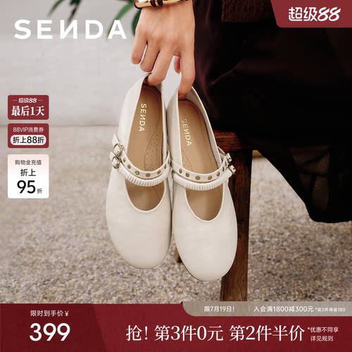 森达玛丽珍内增高早春漂亮单鞋