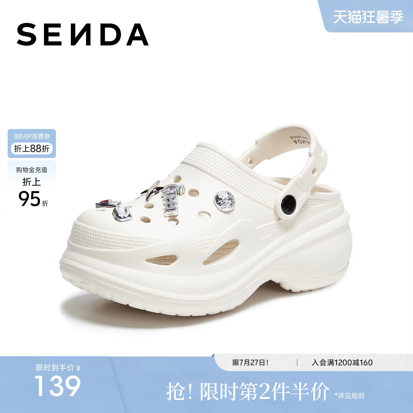森达洞洞鞋女款2026新款舒适增高厚底凉鞋外穿拖鞋商场同款ADH01
