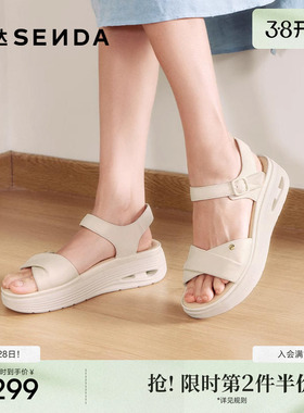 森达超软羊皮凉鞋女款2025夏季商场新款舒适厚底休闲凉XLY02BL5