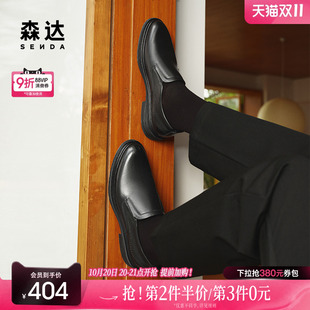 宴会办公职场皮鞋 森达正装 商场同款 男2025新款 K4J01AM5 皮鞋