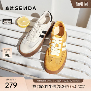 森达网面德训鞋女款春夏季新款拼接透气厚底休闲板鞋ZTG24BM5