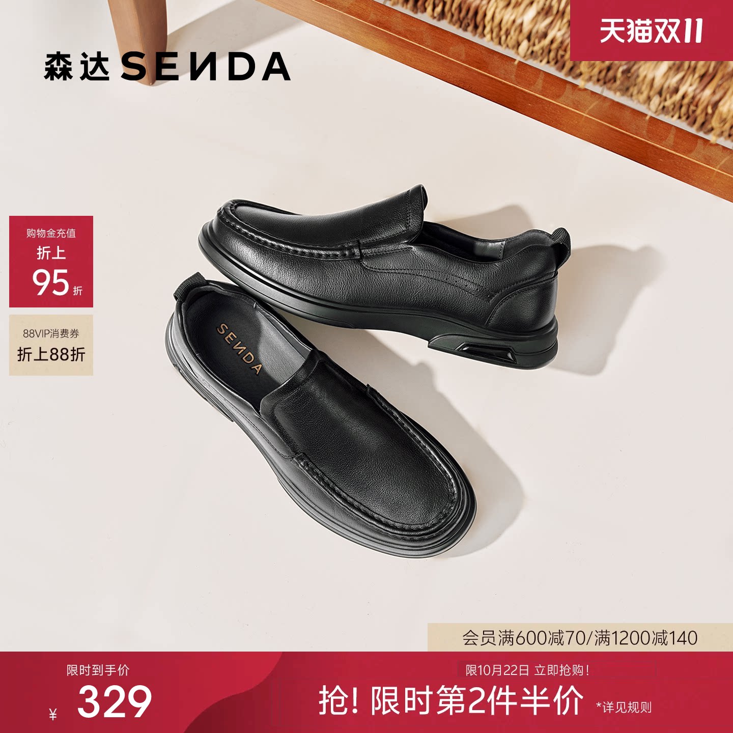 森达休闲皮鞋男冬季新款舒适软面一脚蹬平底休闲鞋JDZ03DM4