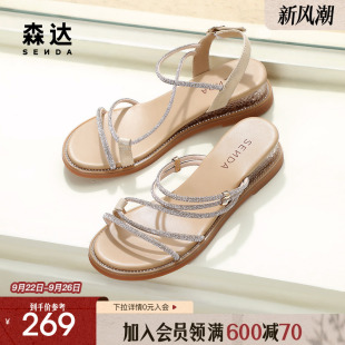 一字带水钻凉鞋 森达厚底凉鞋 坡跟时尚 外穿商场同款 XAM02BL4 女鞋