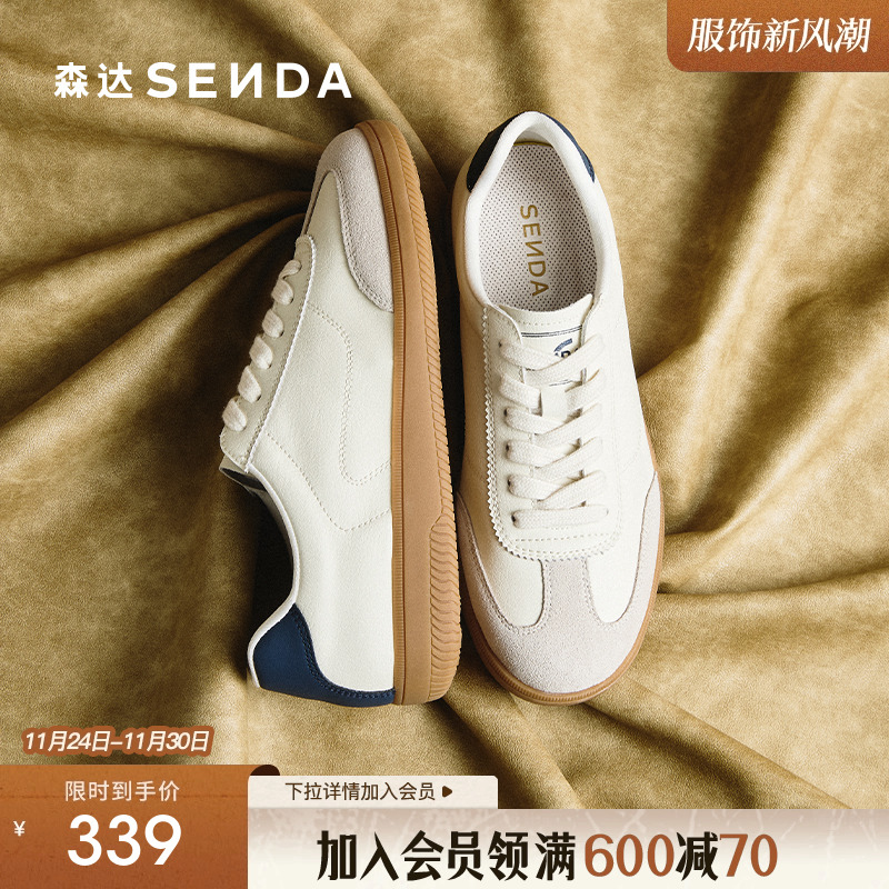 森达超火德训鞋女商场同款