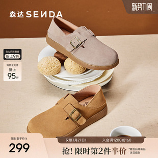 森达厚底勃肯鞋女鞋春季新款商场同款增高一脚蹬真皮软底超火博肯
