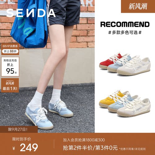 森达蓝色德训鞋女新款网面休闲鞋
