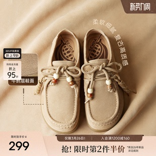 舒适平底可可简约休闲鞋 森达袋鼠鞋 新款 春秋季 4URC9CM5 女款