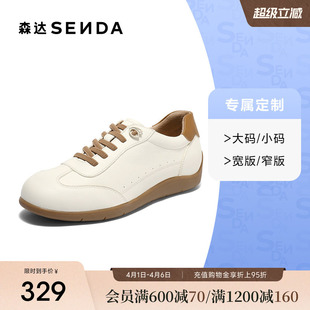 大码 定制小码 4ZS20CM5 森达德训鞋 女秋休闲鞋 42胖瘦脚