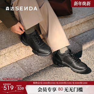 森达高帮鞋 户外休闲健步短靴2AL01DD5 男2025冬新商场同款