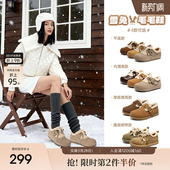 棉鞋 森达加绒毛毛鞋 新款 冬季 土豆雪地靴内增高保暖毛绒牛皮 勃肯鞋