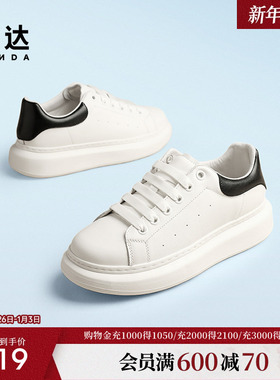 森达板鞋男子年秋季户外潮流休闲厚底小白鞋JDZ05CM4