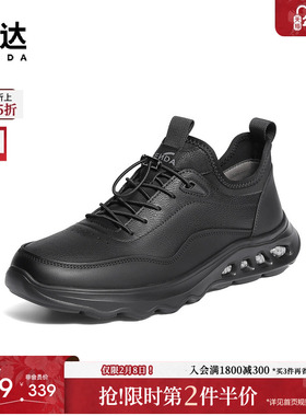 森达健步鞋男2025冬季新款商场同款运动厚底休闲鞋1ZR01DM5