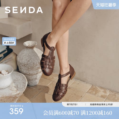 森达轻便罗马凉鞋女26年夏季新款