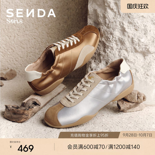 森达【Sen.s】流光德训商场老钱风牛剖皮软底休闲运动鞋VGH22AM7