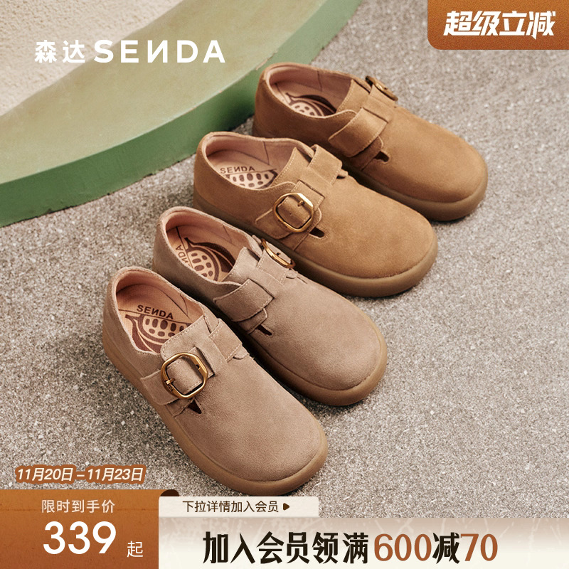森达全包厚底秋季新款勃肯鞋