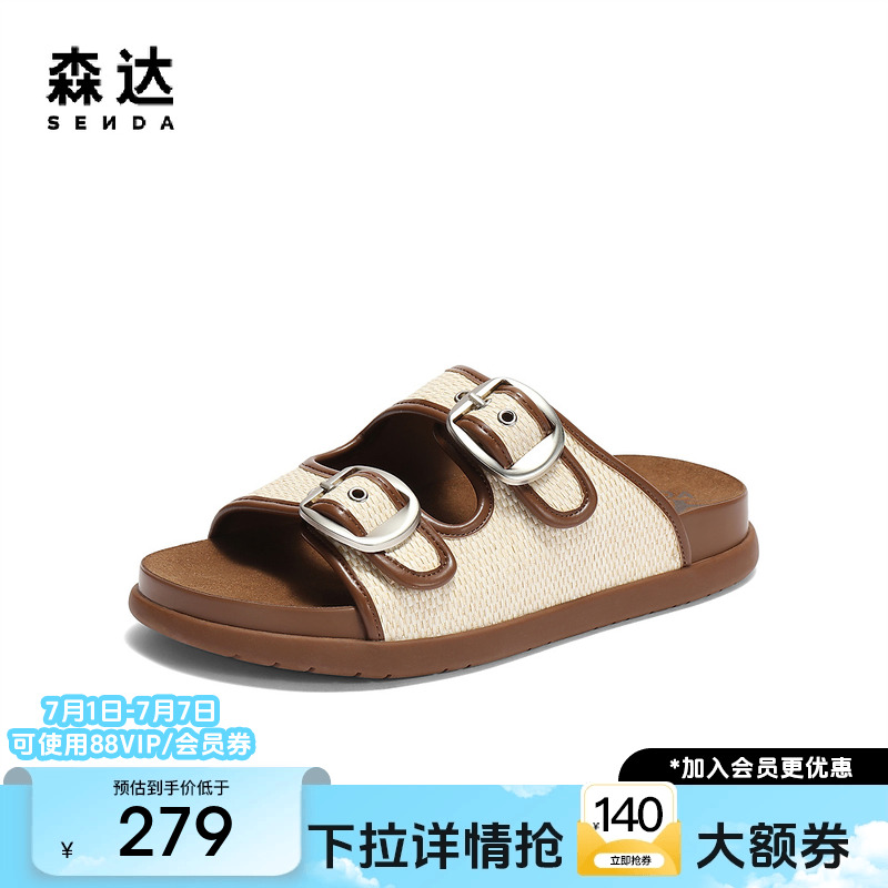 森达勃肯鞋女款2025夏新居家外穿百搭时尚厚底休闲凉拖鞋ZTG64BT5