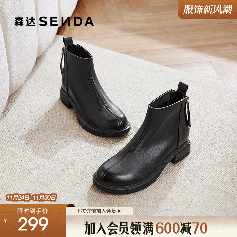 森达弹力靴女秋冬款短靴软羊皮女靴休闲弹力靴ZTE02DD4