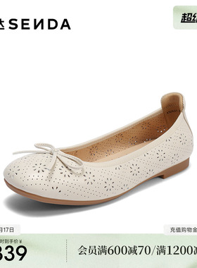 森达妈妈鞋女款春秋季新款商场同款舒适平底浅口单鞋XNA01AQ5