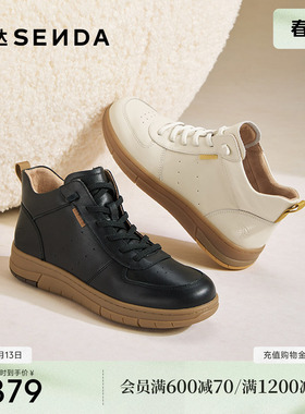 森达牛皮休闲靴女冬季新款商场同款软底增高短皮靴4BK46DD5